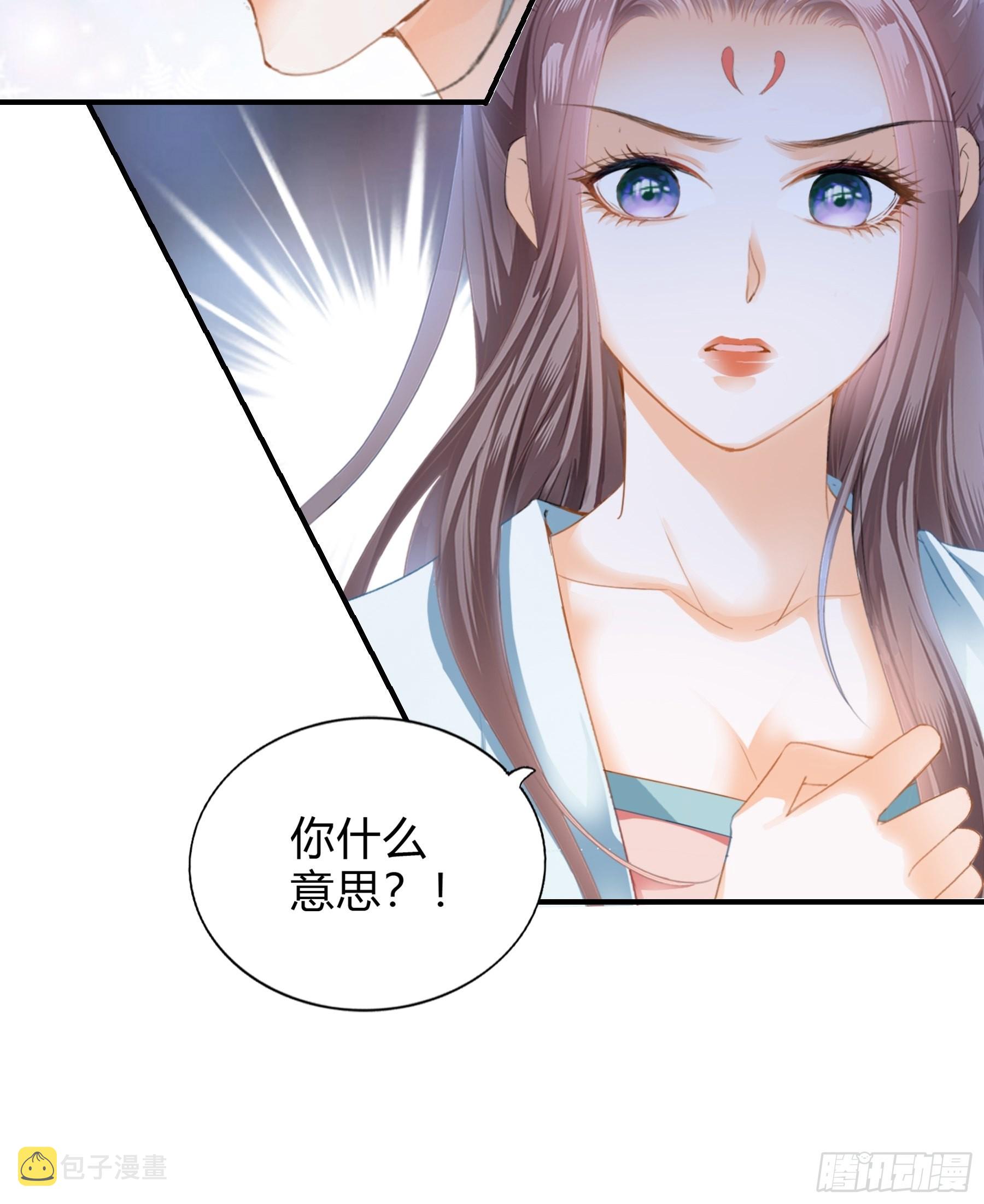 罪魁祸首26
