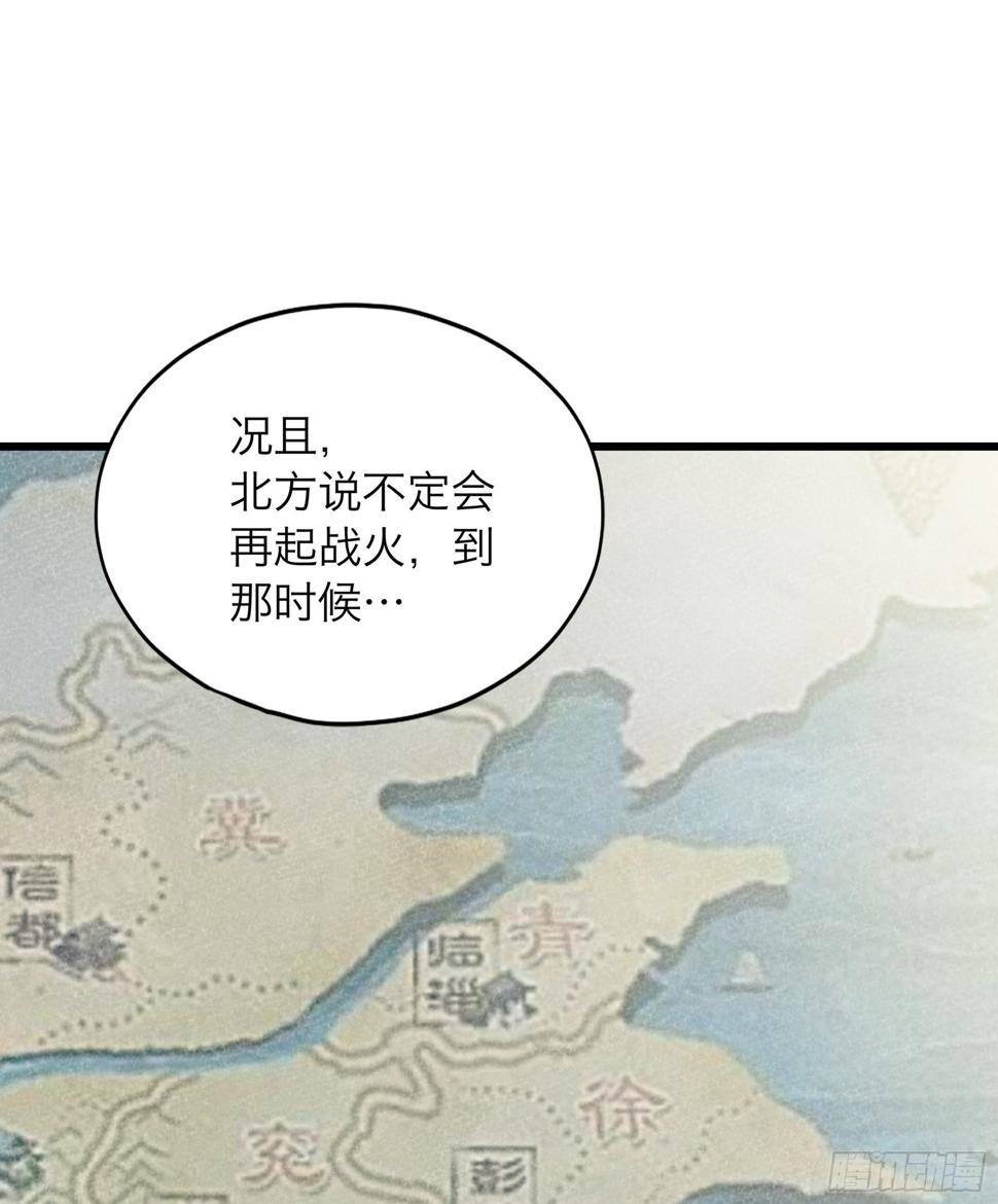 争风吃醋17