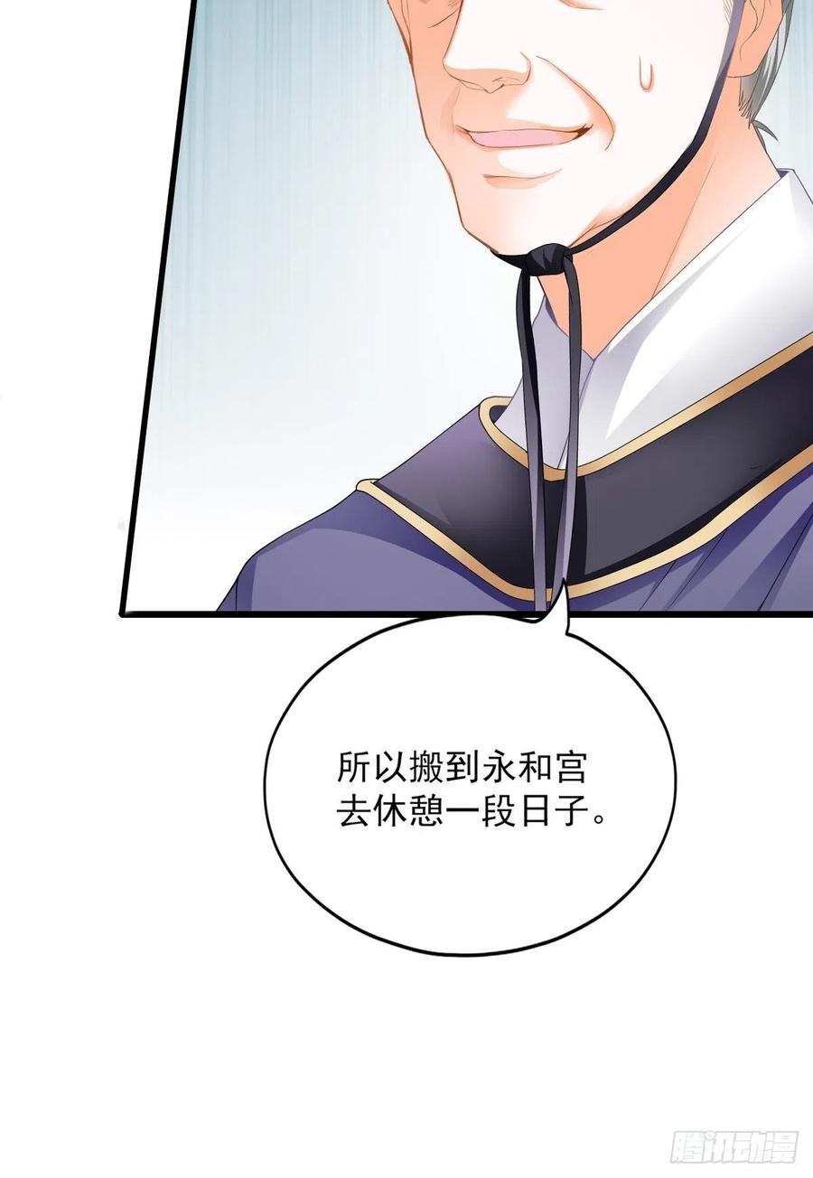 又见太子29