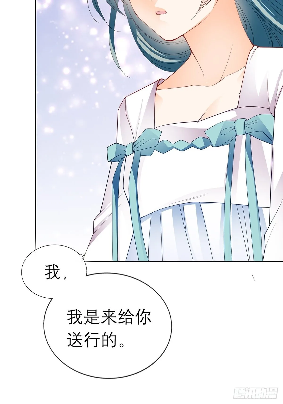 偷天换日19