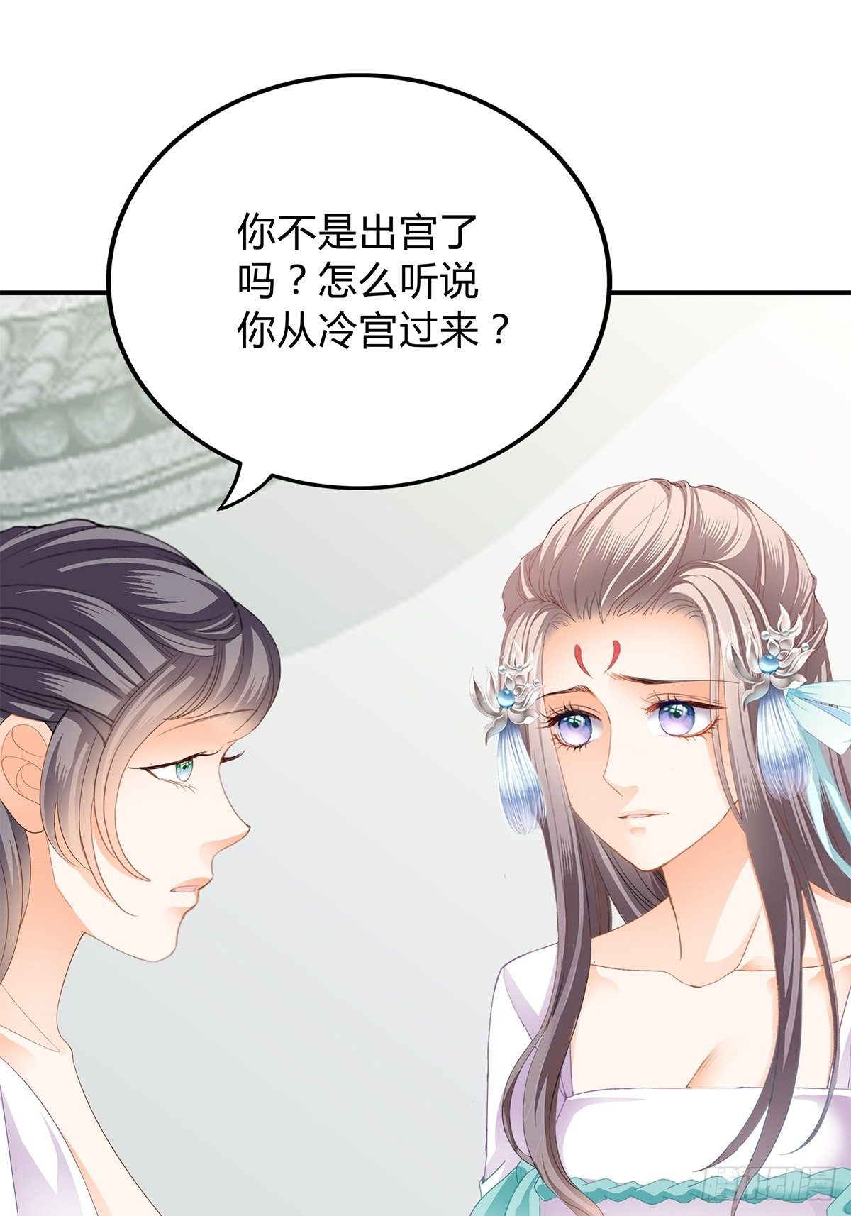 走出冷宫14