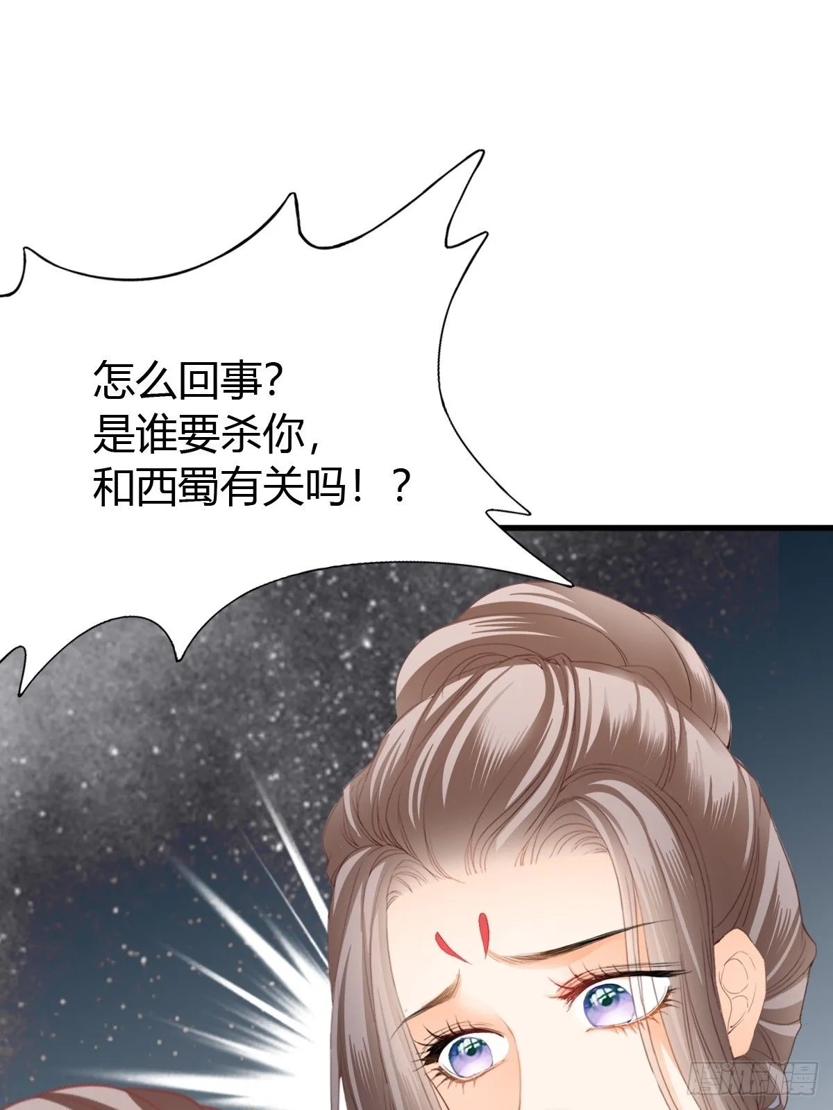 舍命相救33