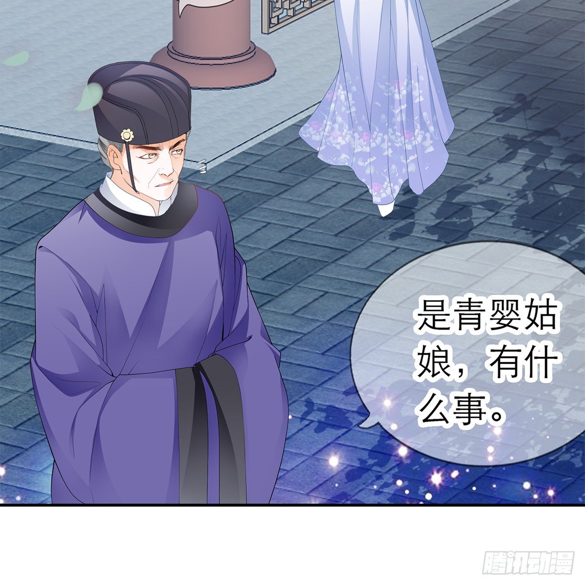 特殊的香味10