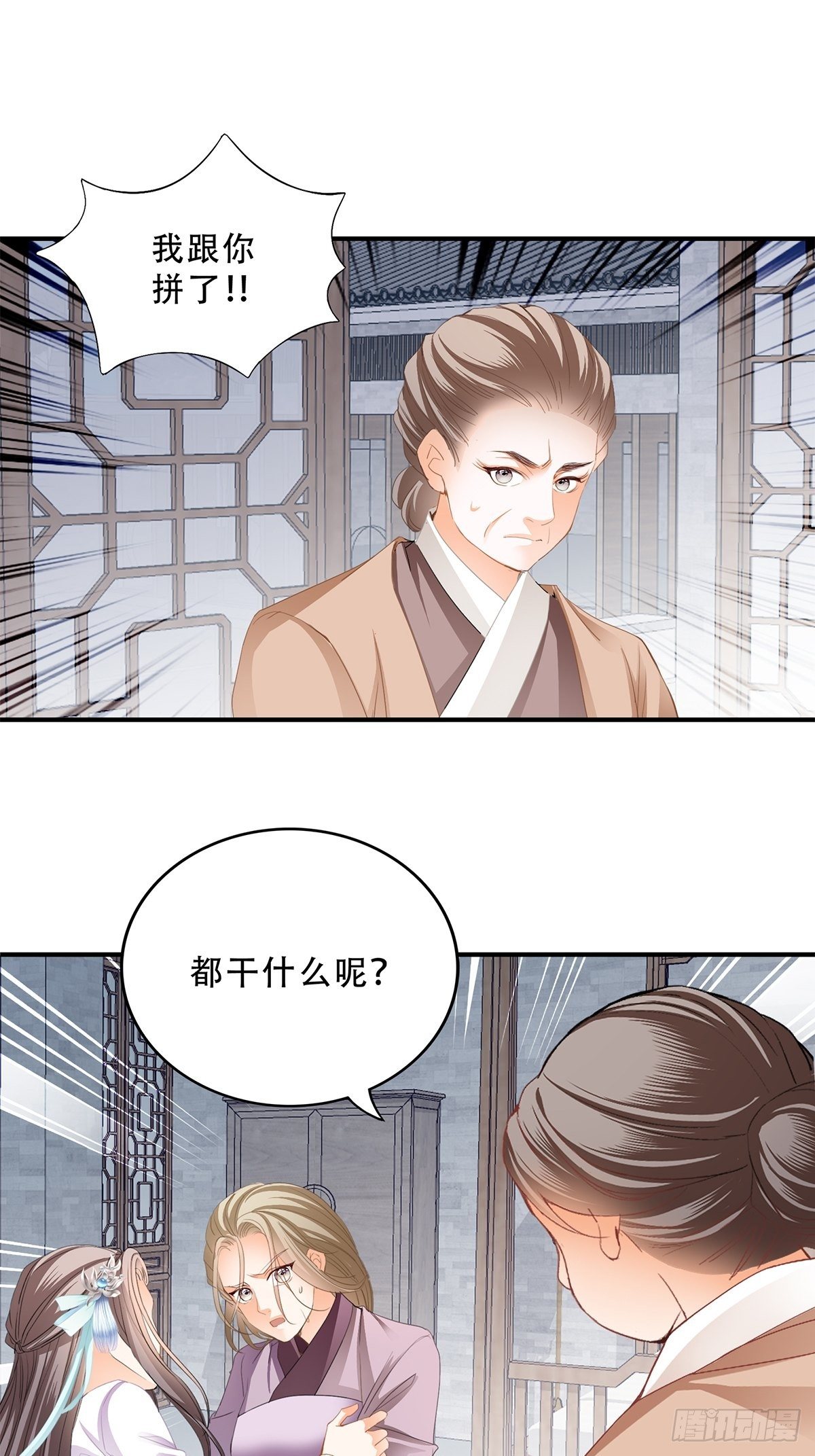 大婚之夜7