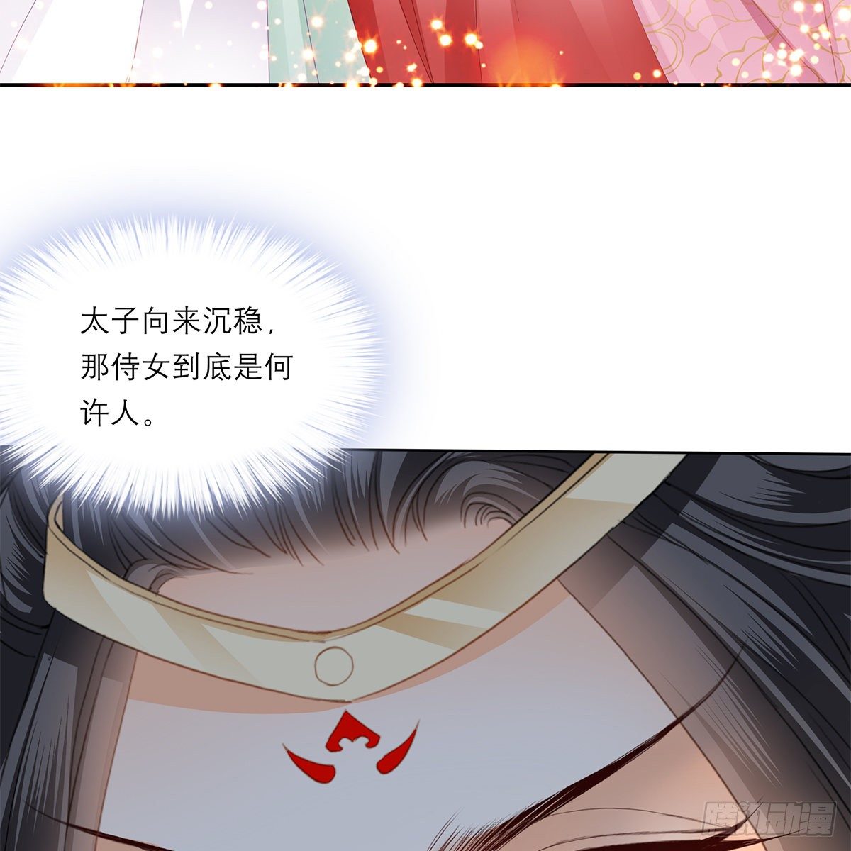 我知道她是谁52
