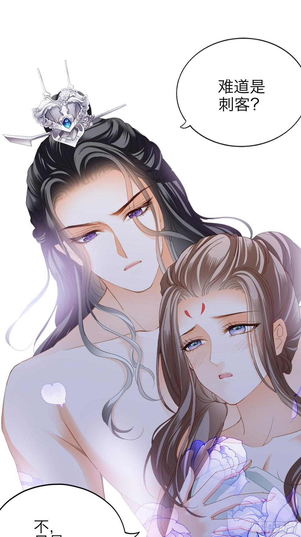 吃飞醋的惩罚23