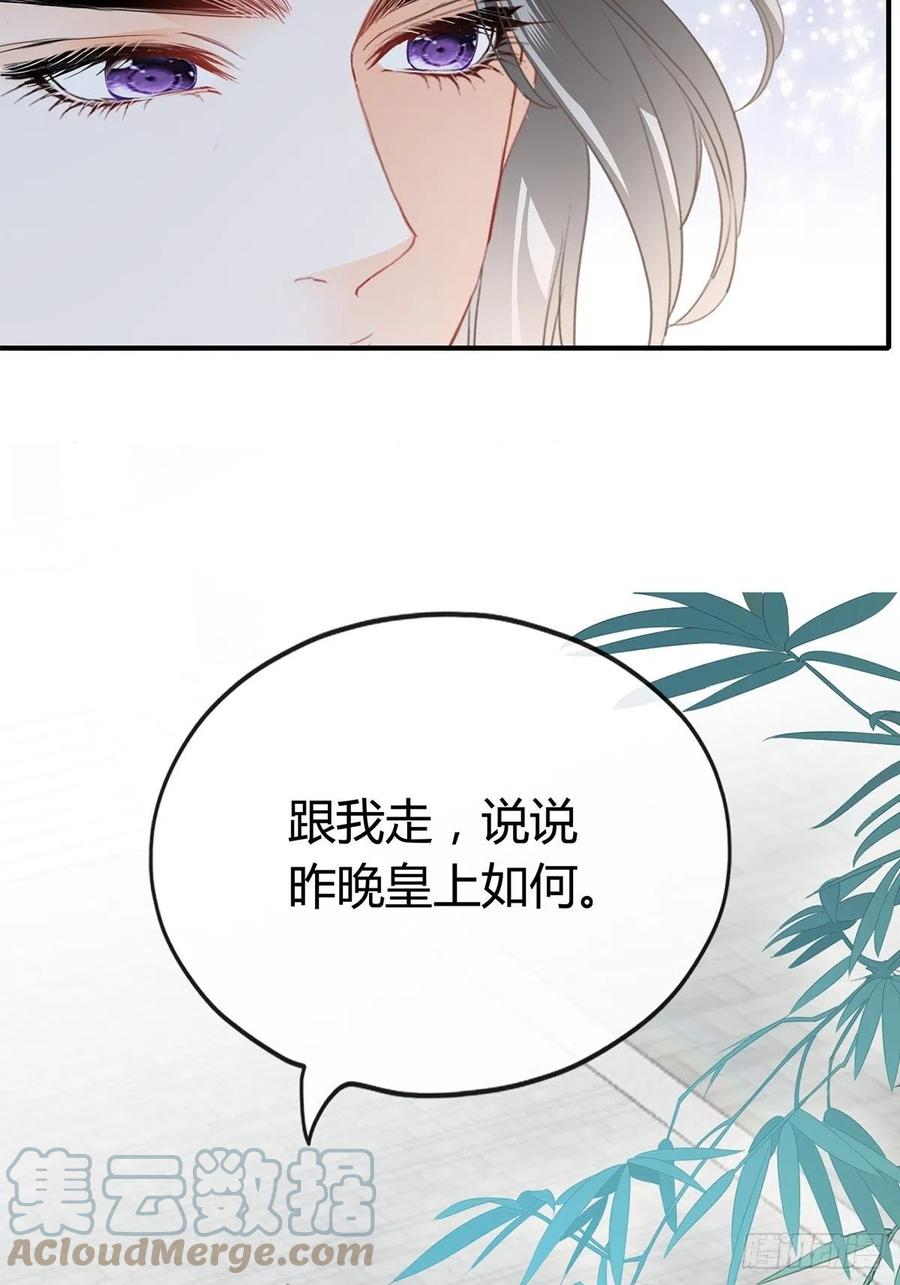 让你暖和34