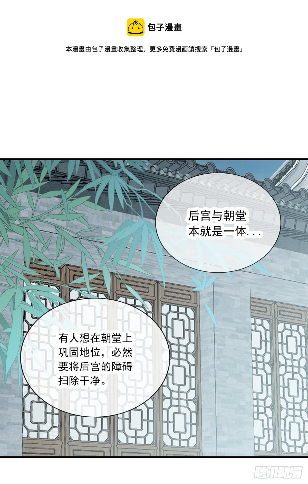 为你取暖5
