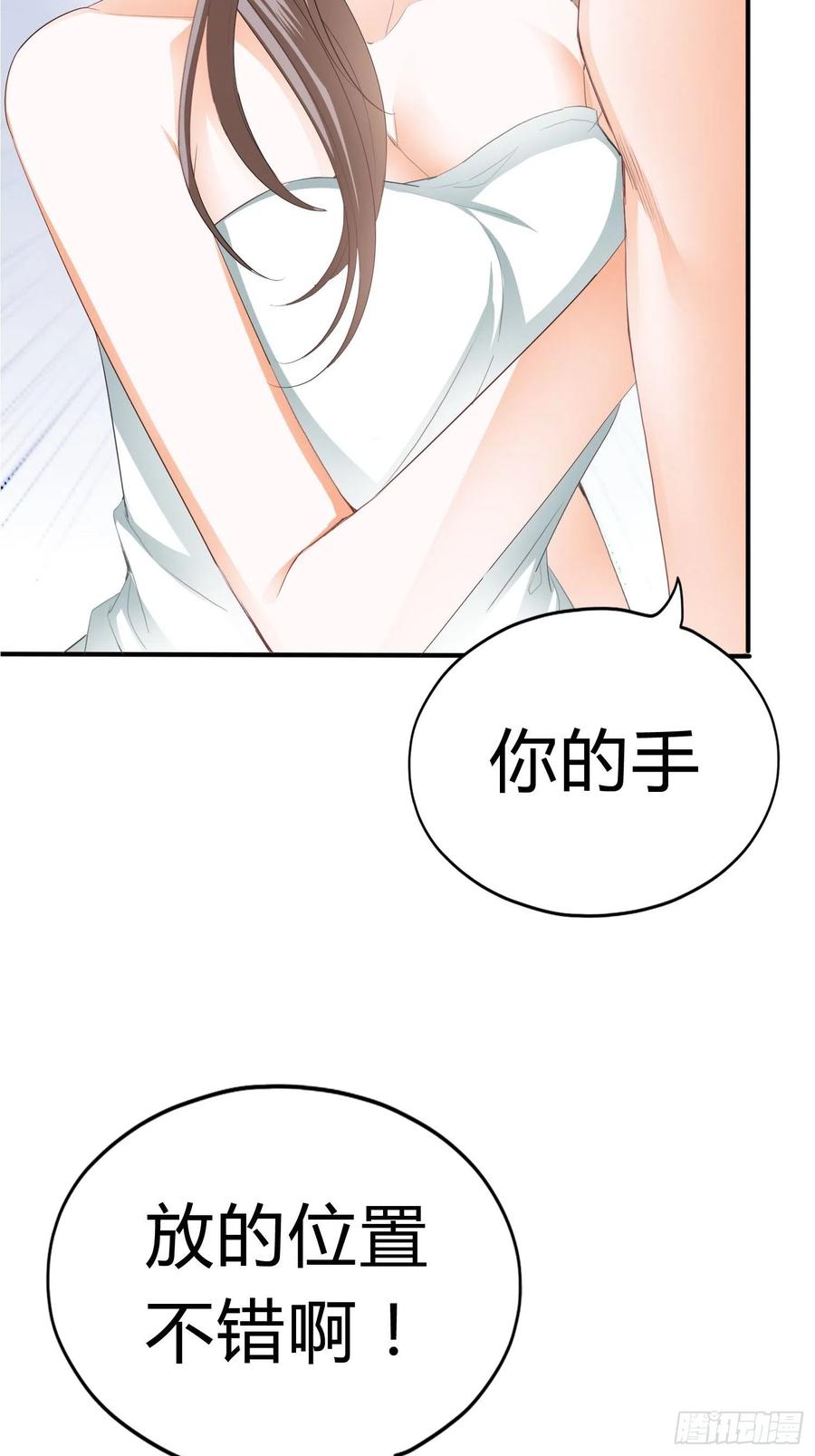 做真正的你4