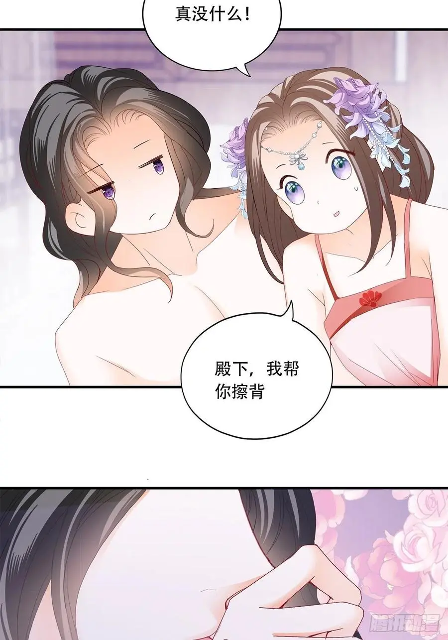 共浴46