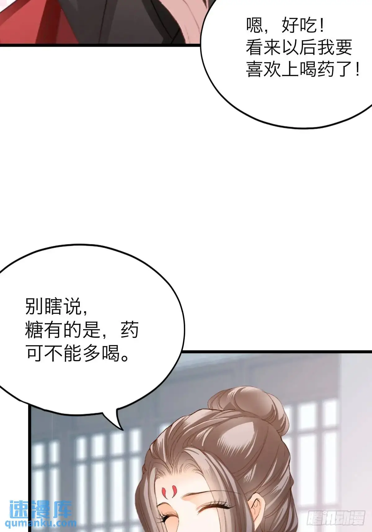 心动19