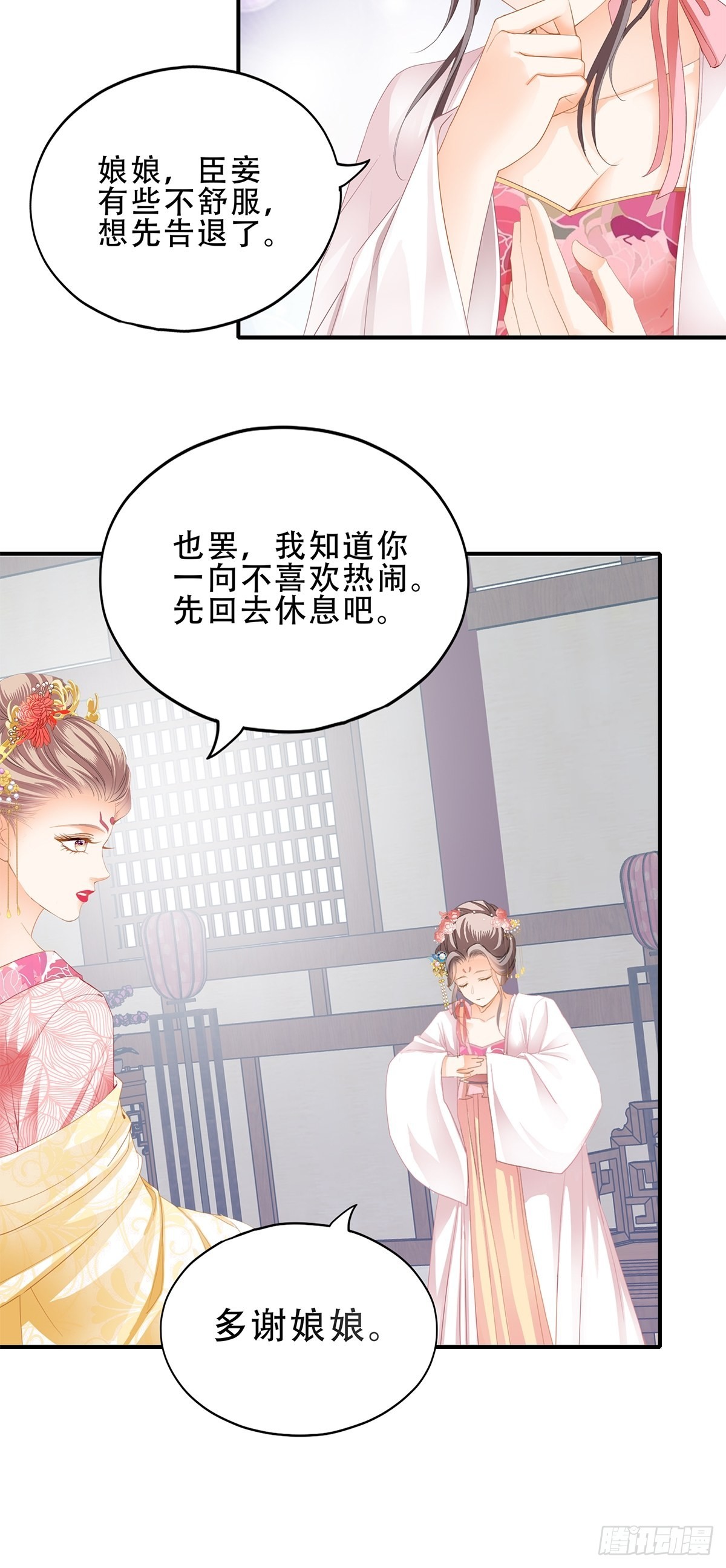 大戏将至26
