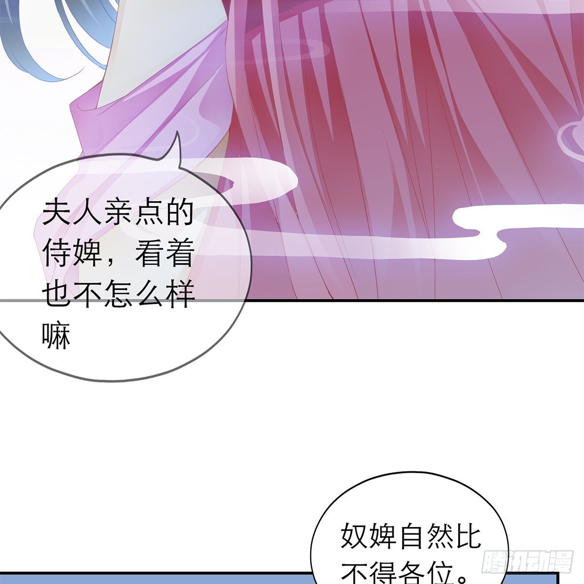 那夜，是你吗12