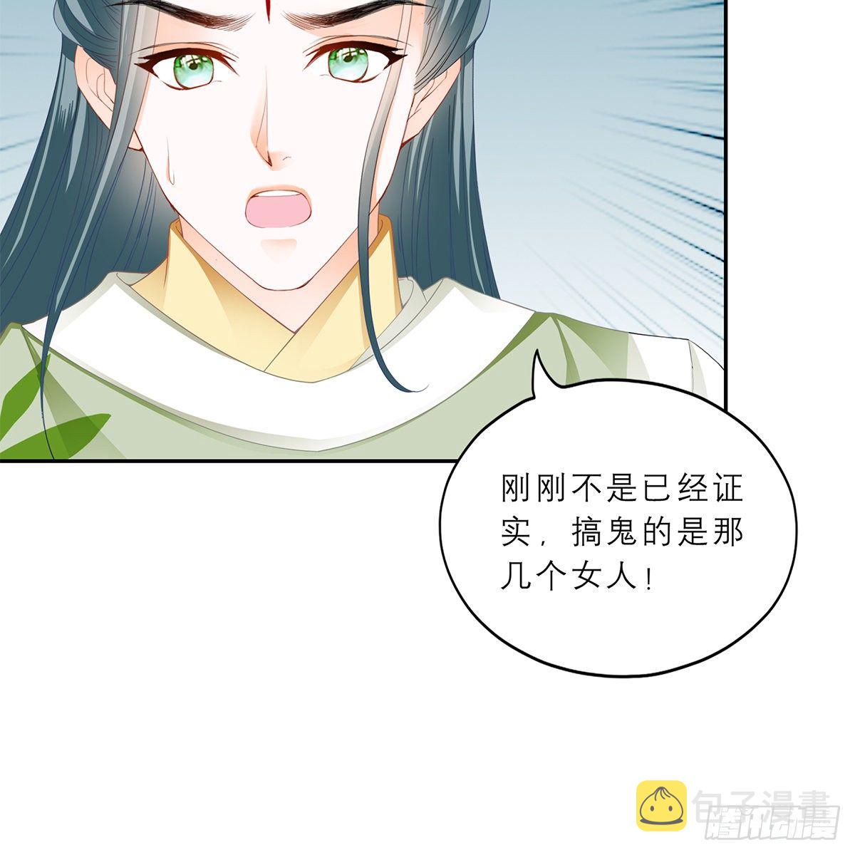 带她去南方63