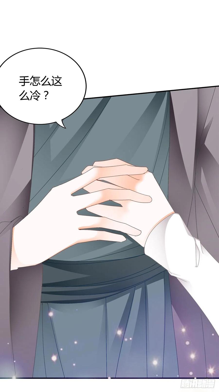 让你暖和37
