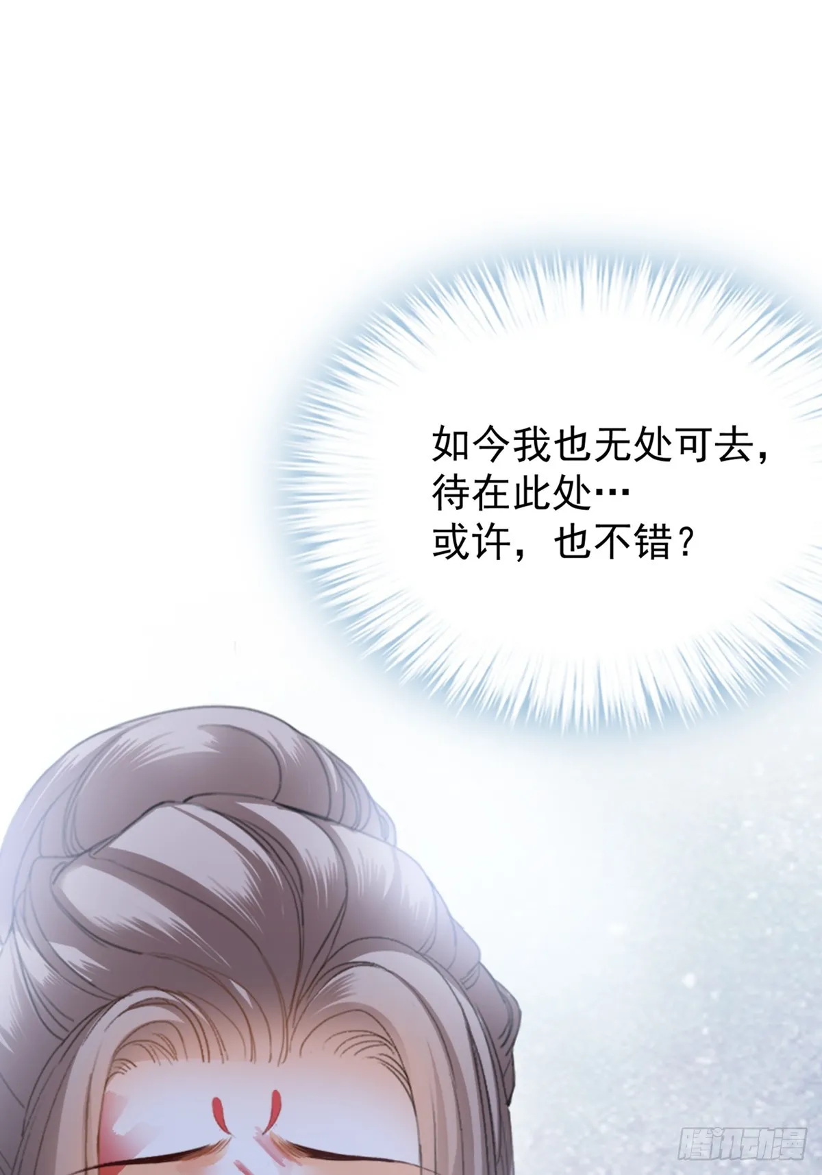 难逃魔掌34