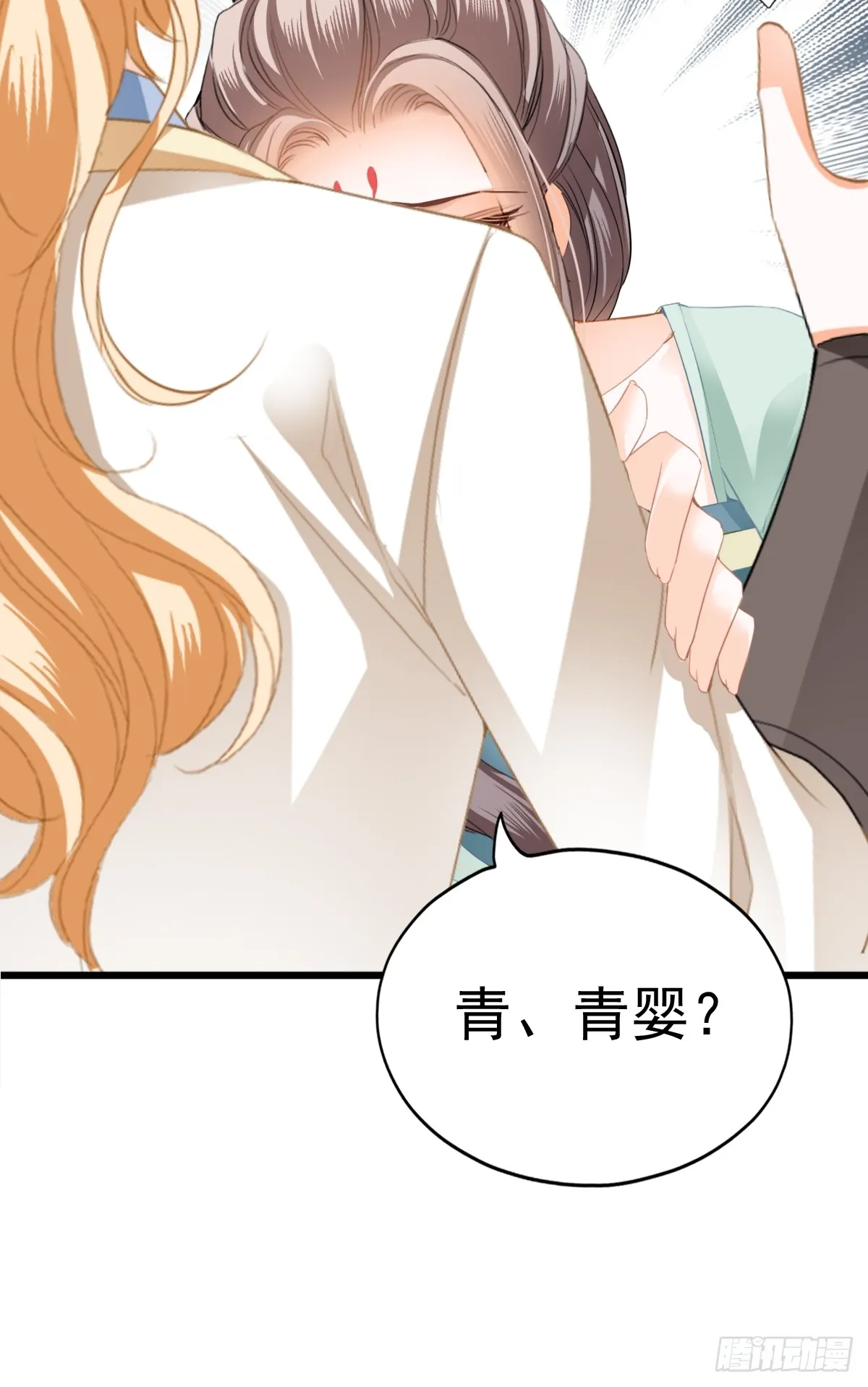 唇枪舌剑48