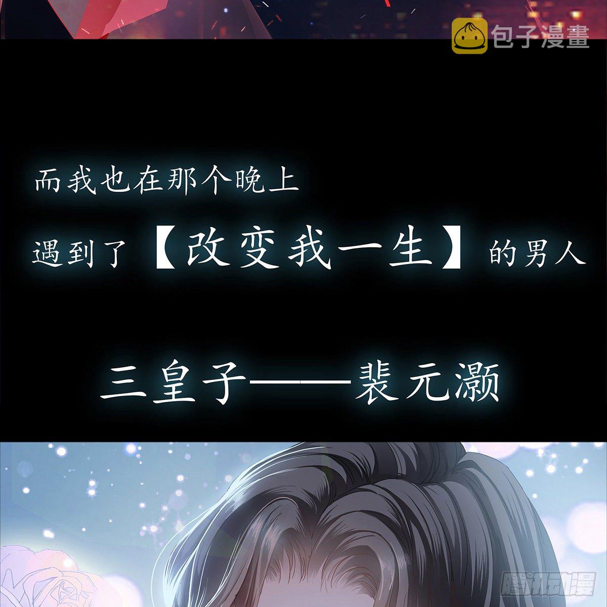 序章7