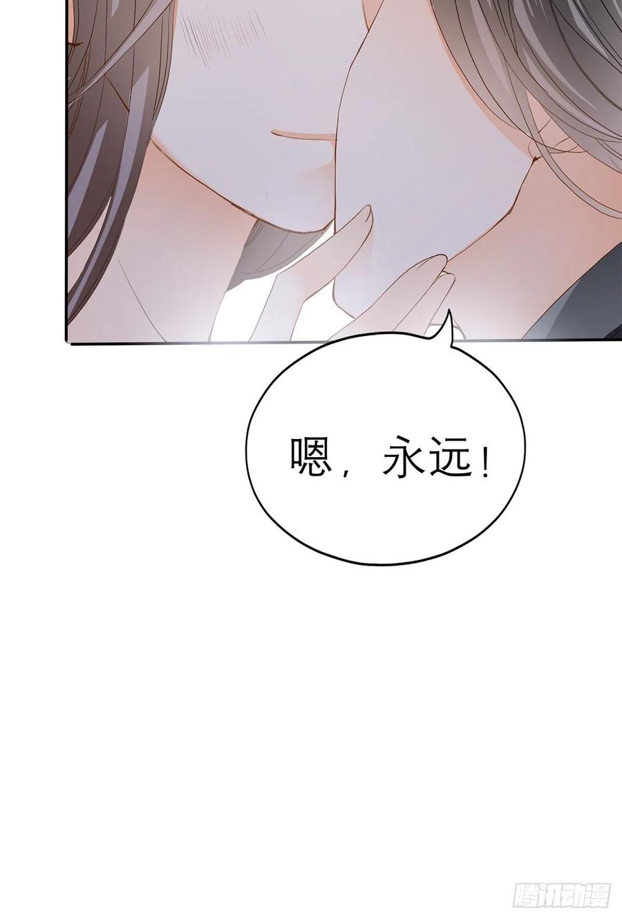 终于得到你22