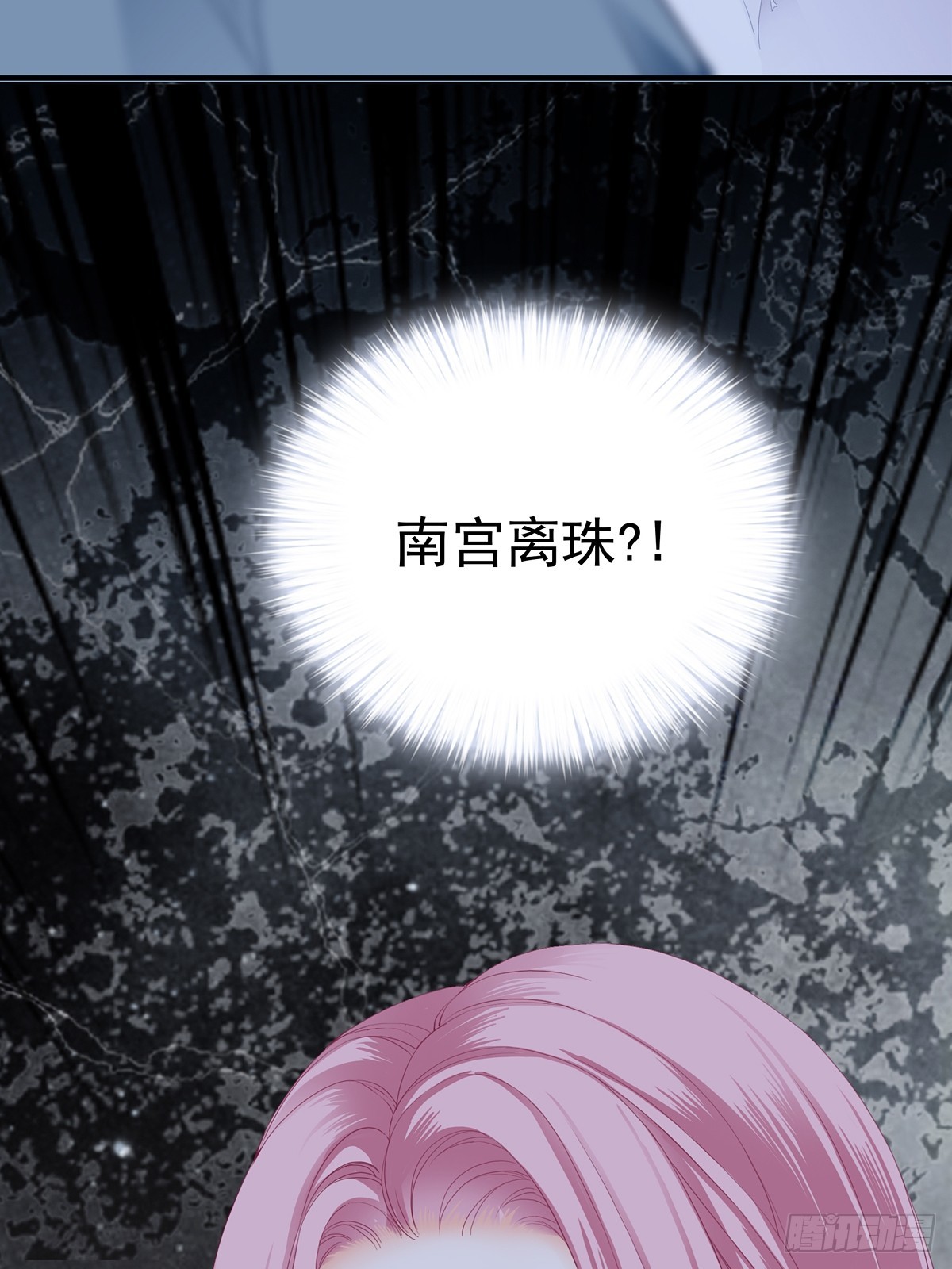 转折到来33