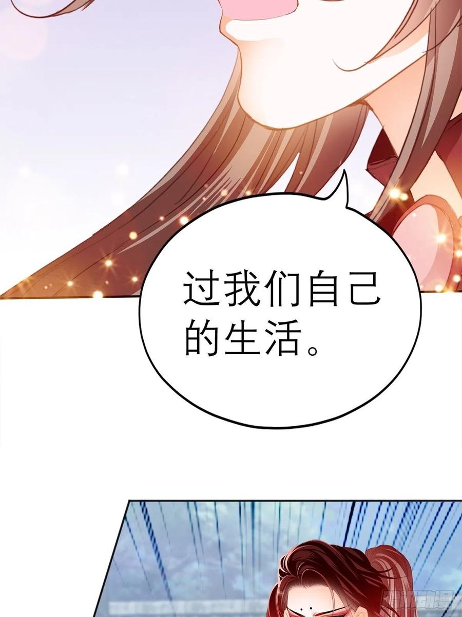 他喜欢你7