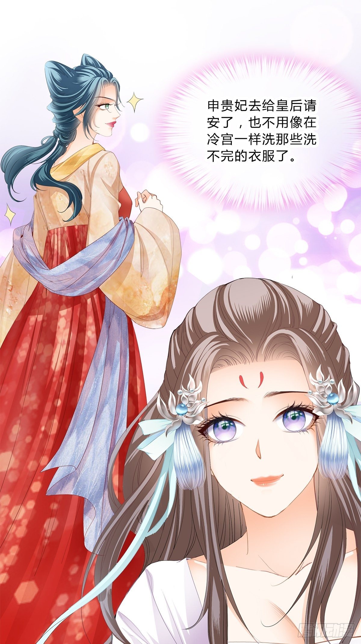 与齐王重逢17