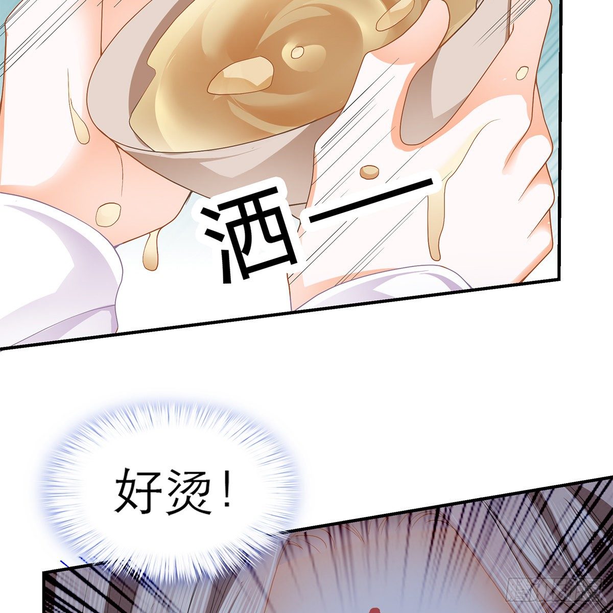 特殊的香味57