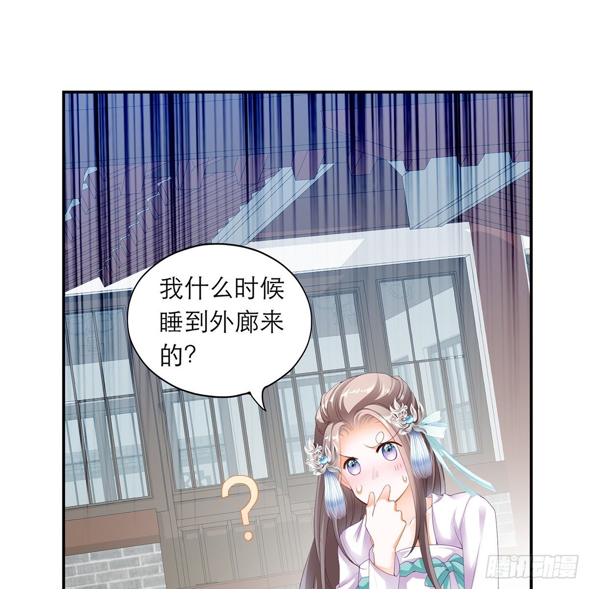昨夜发生了什么？14