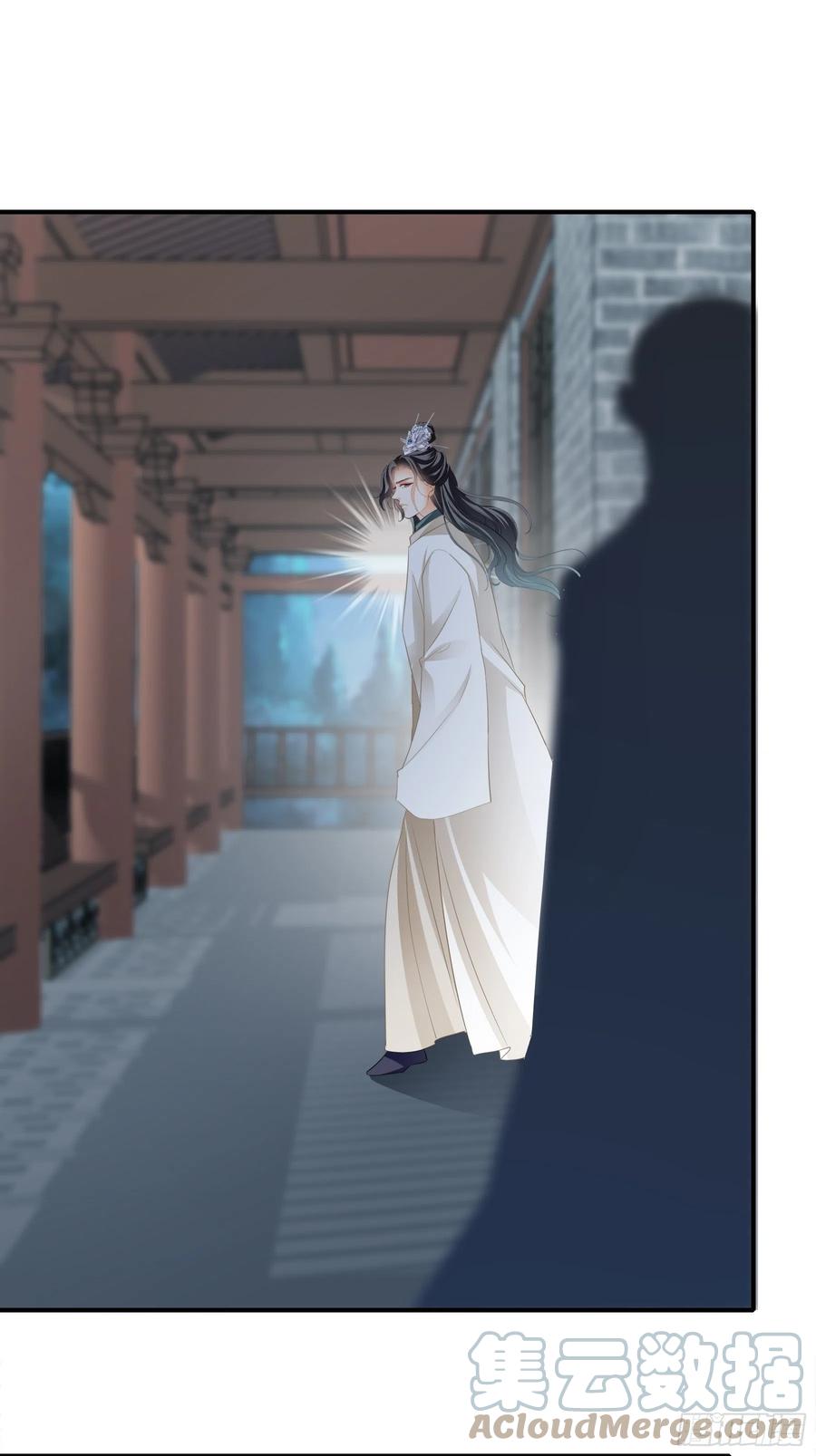 你我一同归34