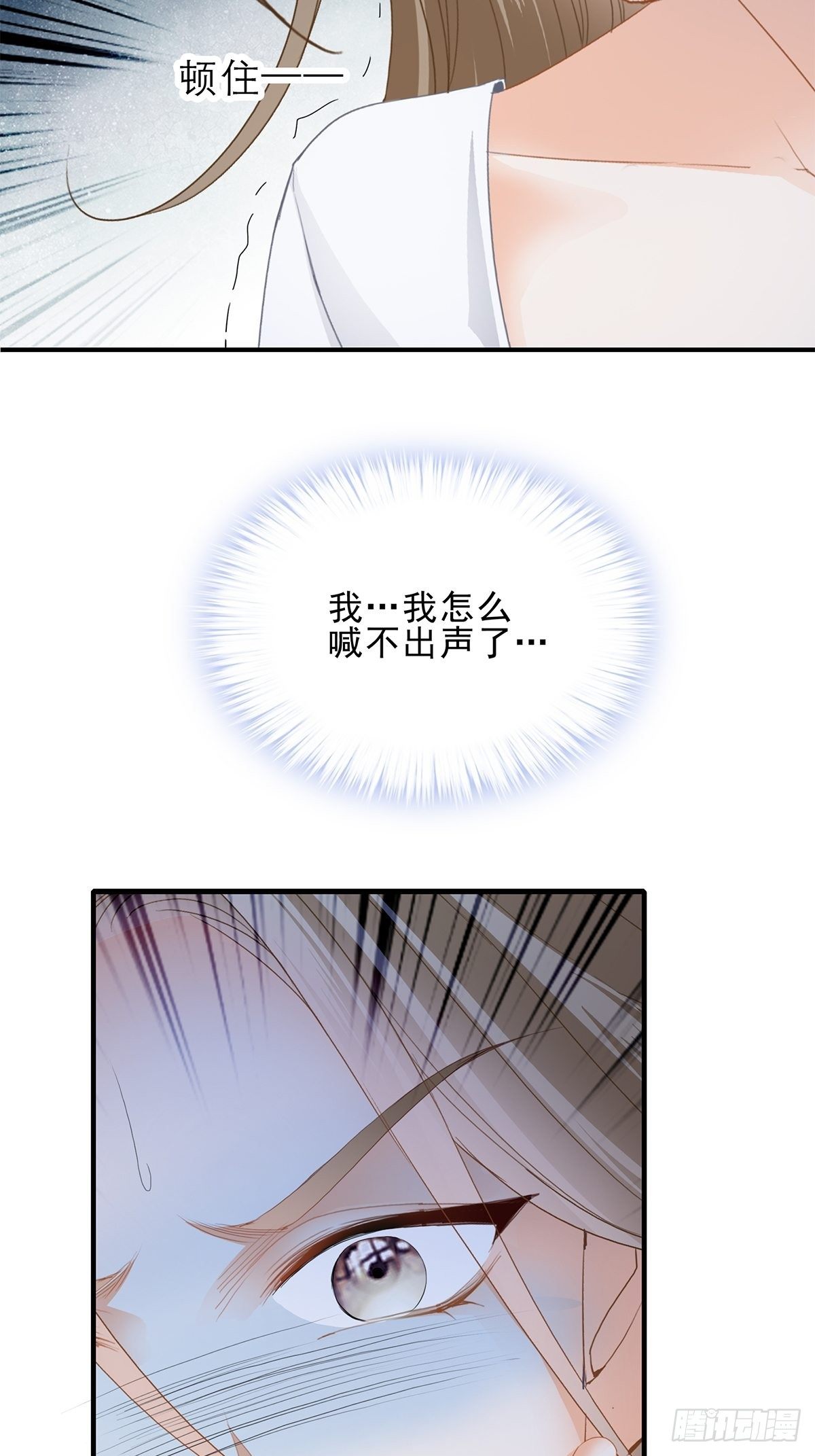 败露？10