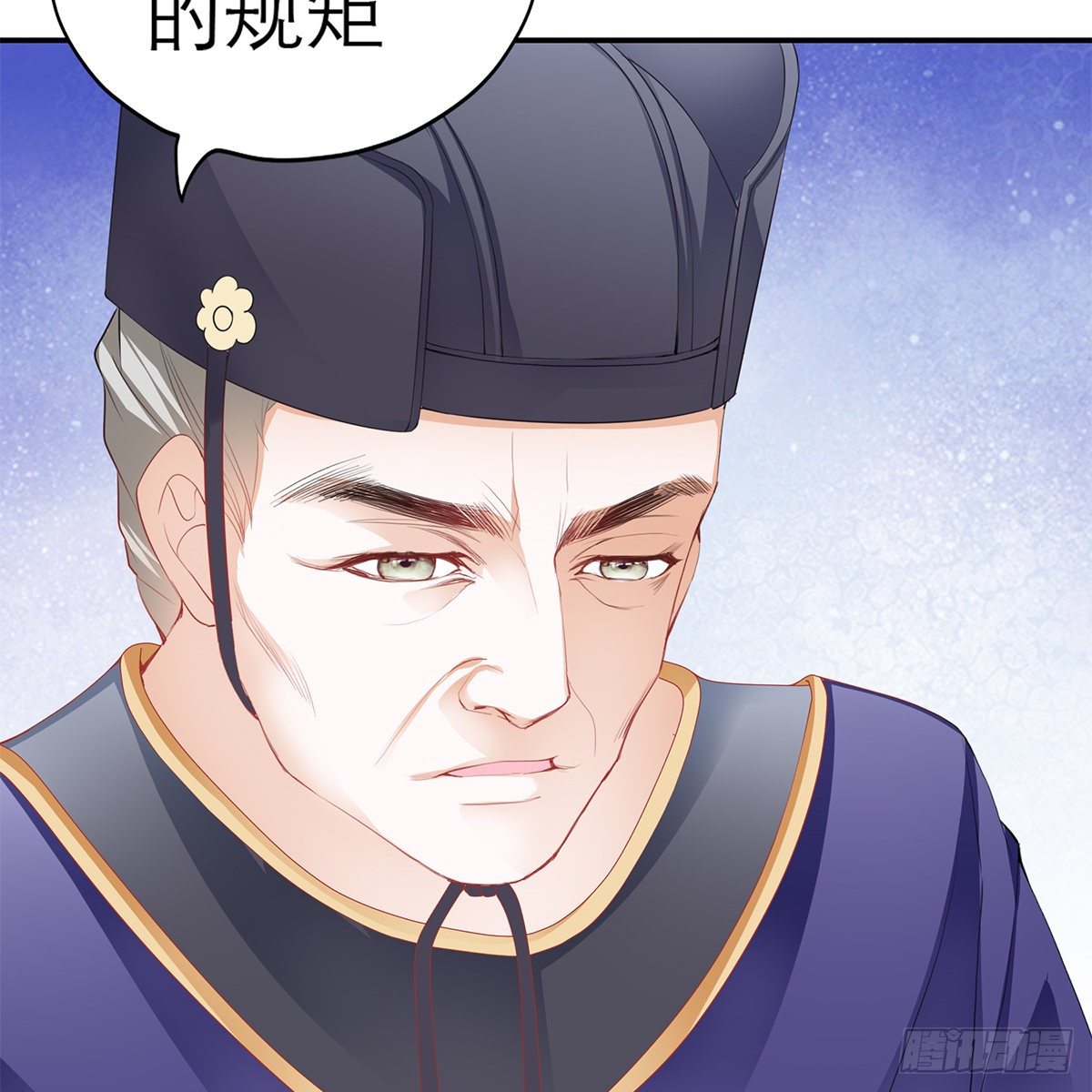 那夜，是你吗43