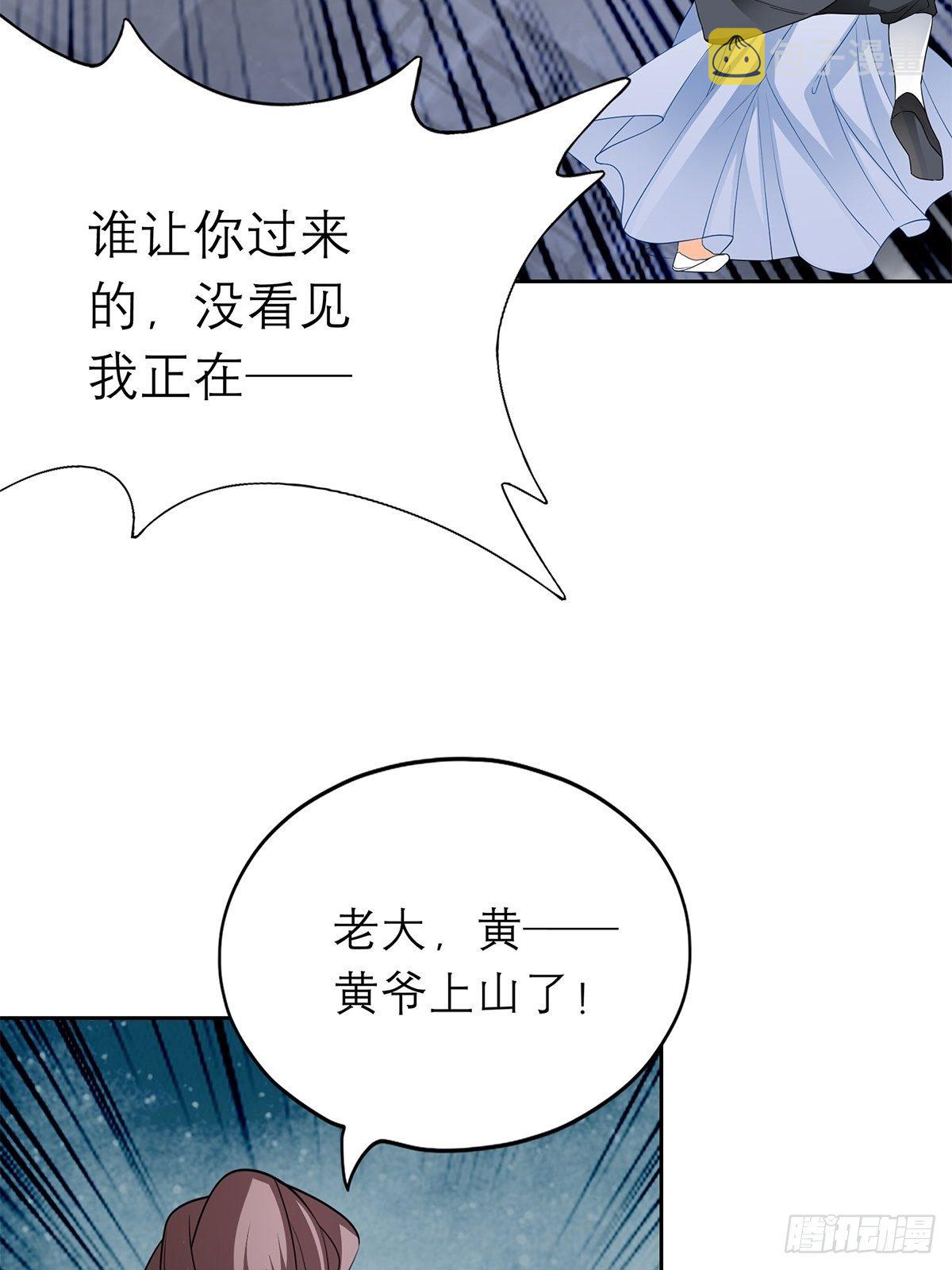 厄运降临34