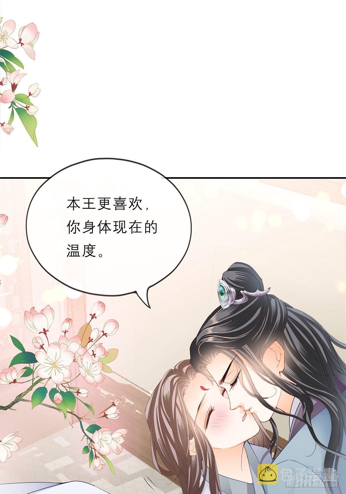 为我受伤2