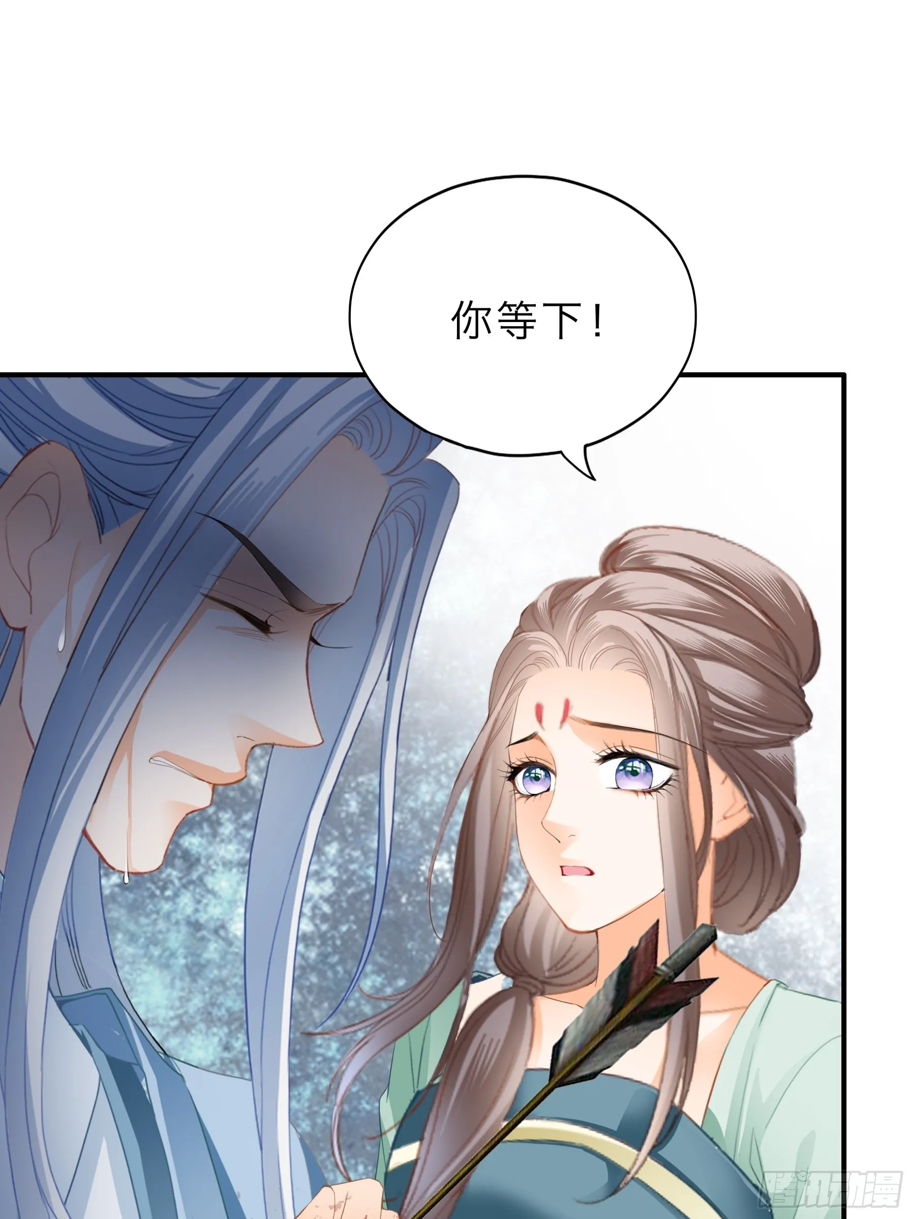 保护你26