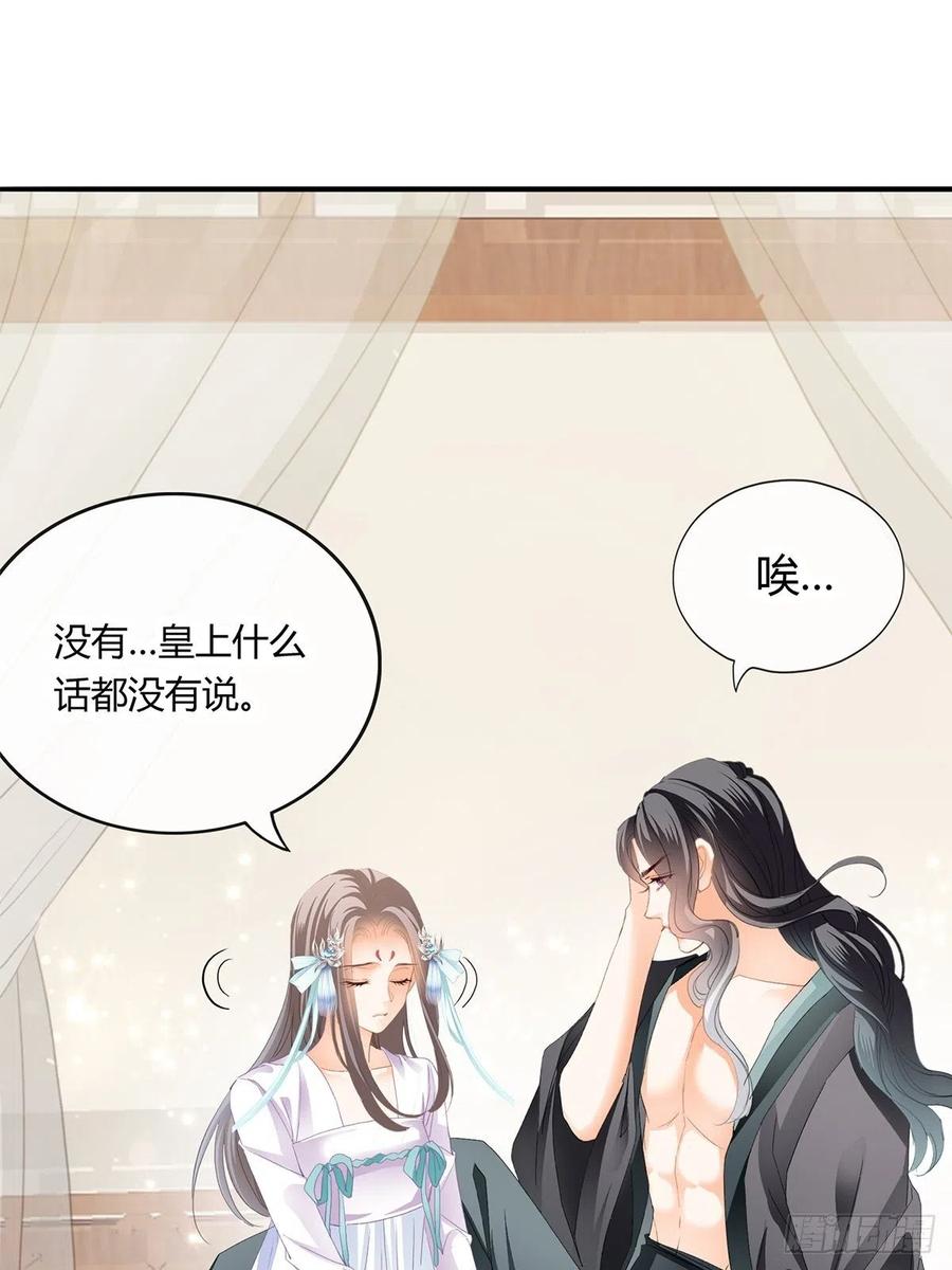 替本王排忧解难9