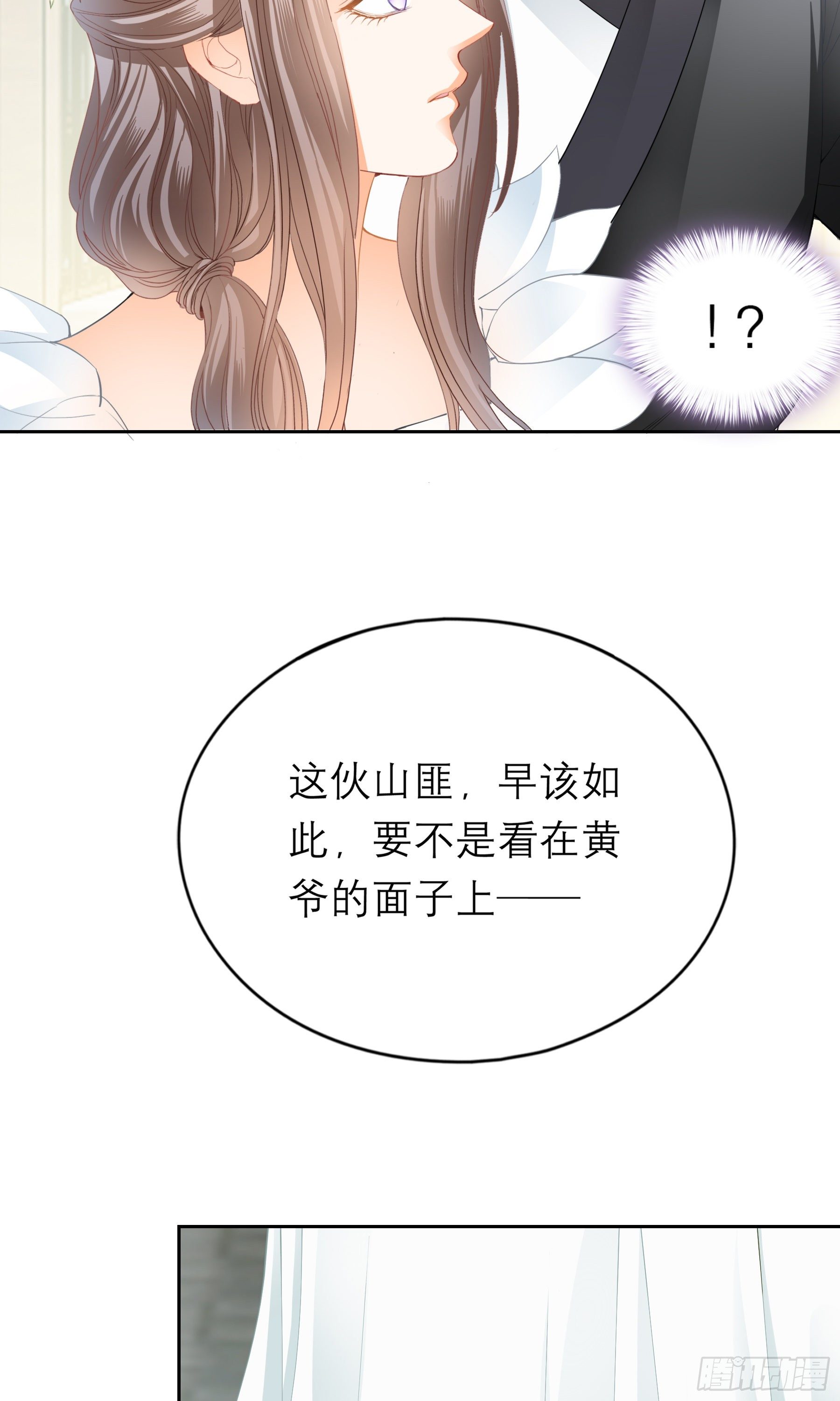复杂的局势16