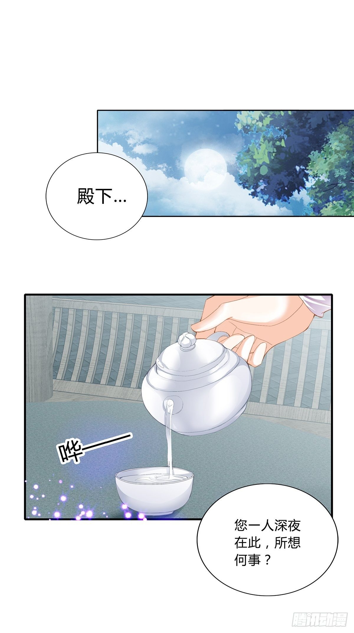 隐秘往事6