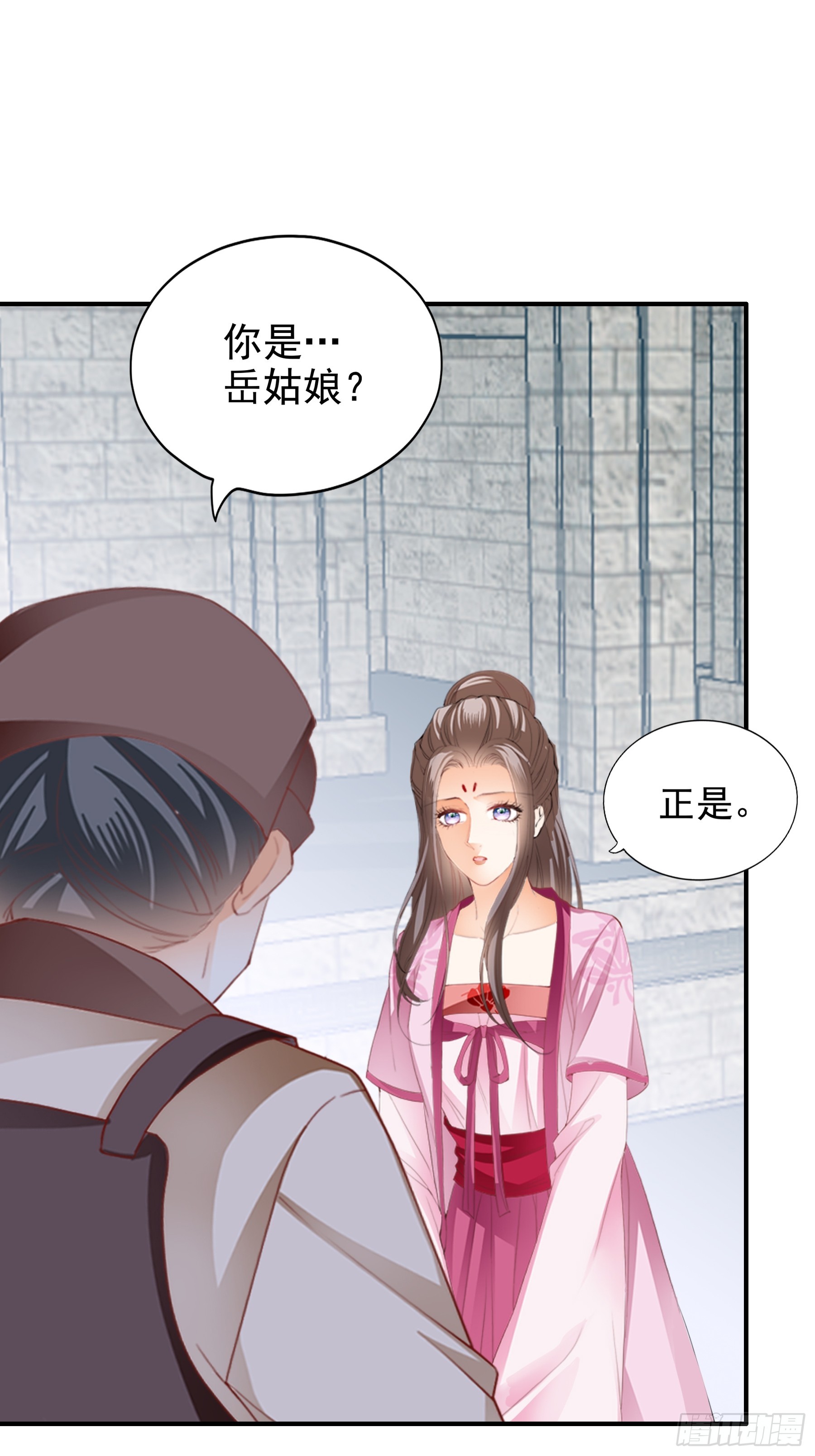 南方的刺客不可杀13