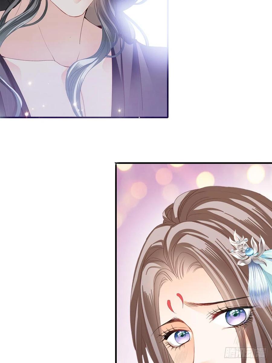 替本王排忧解难13
