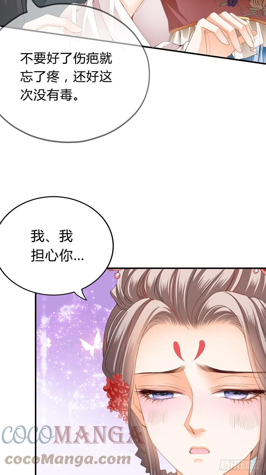 纠结6