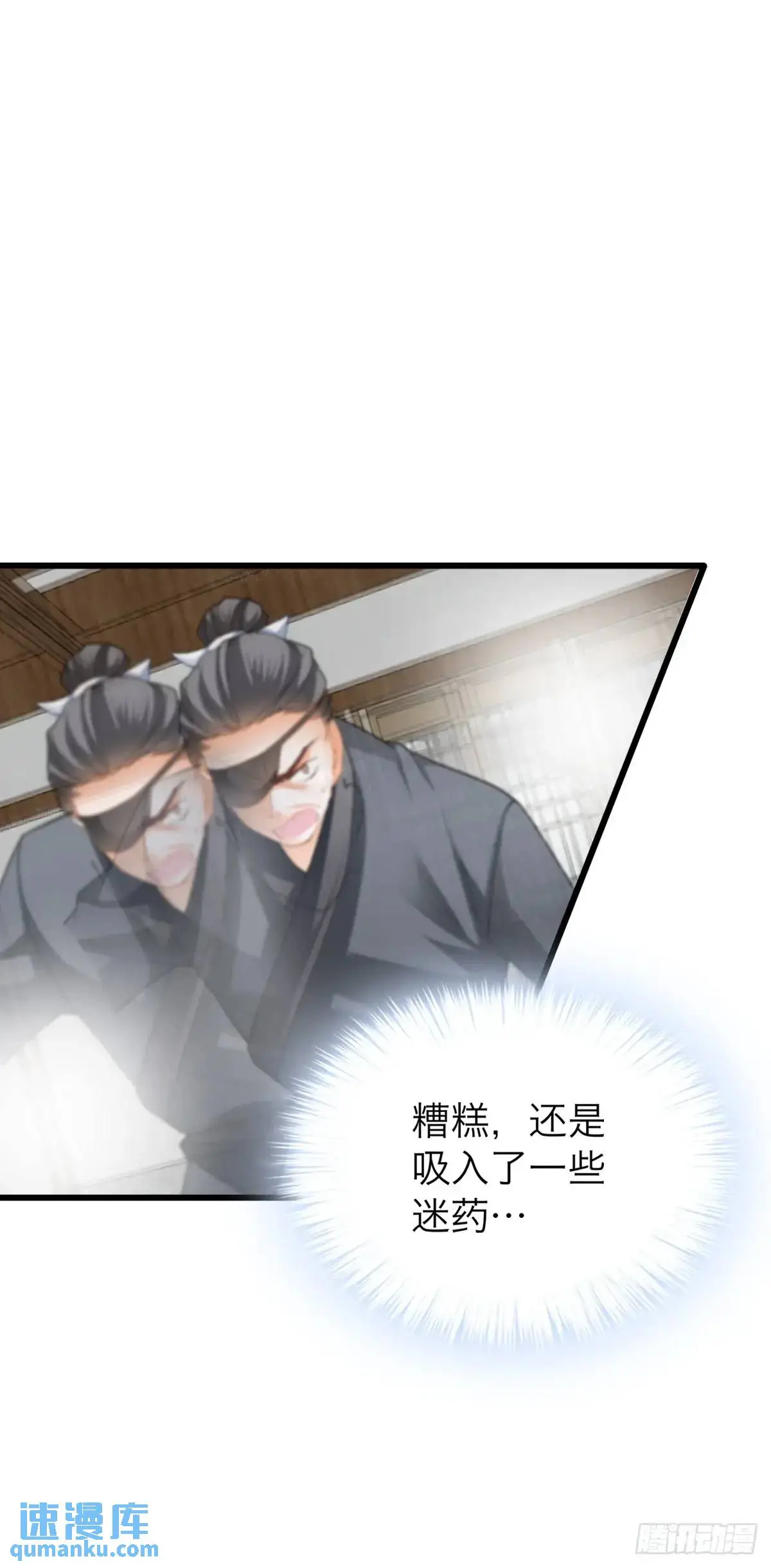 黄爷的付出24