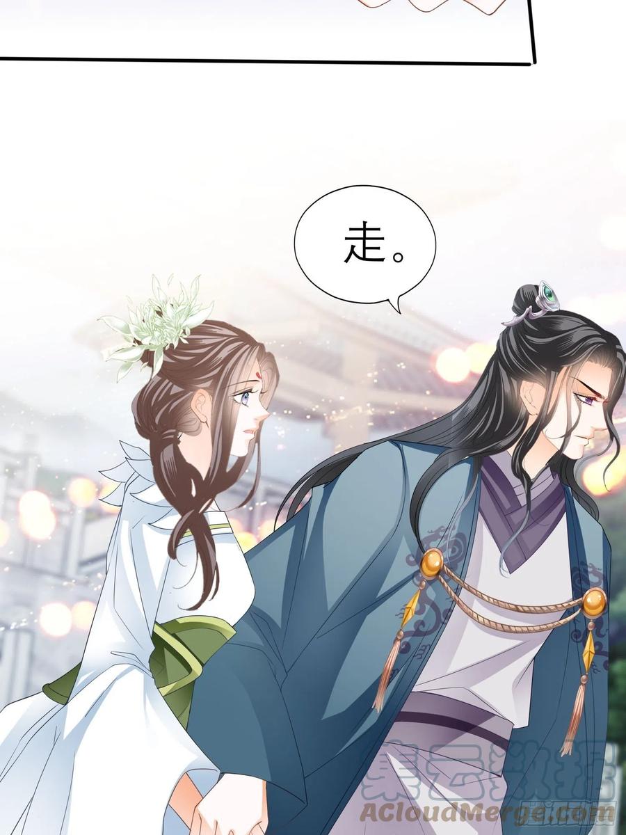 跟我走48