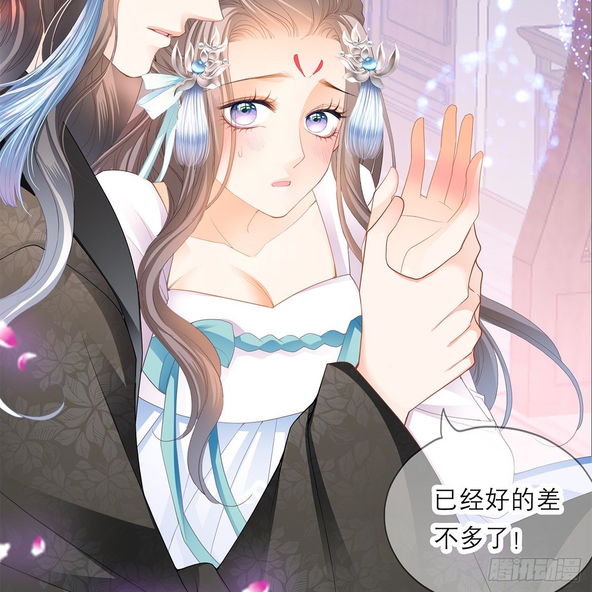 做本王的女人24