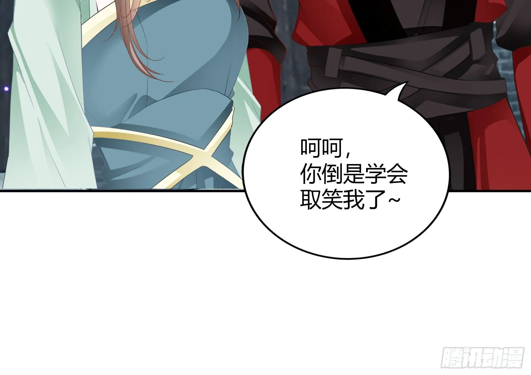和黄爷住在一起4