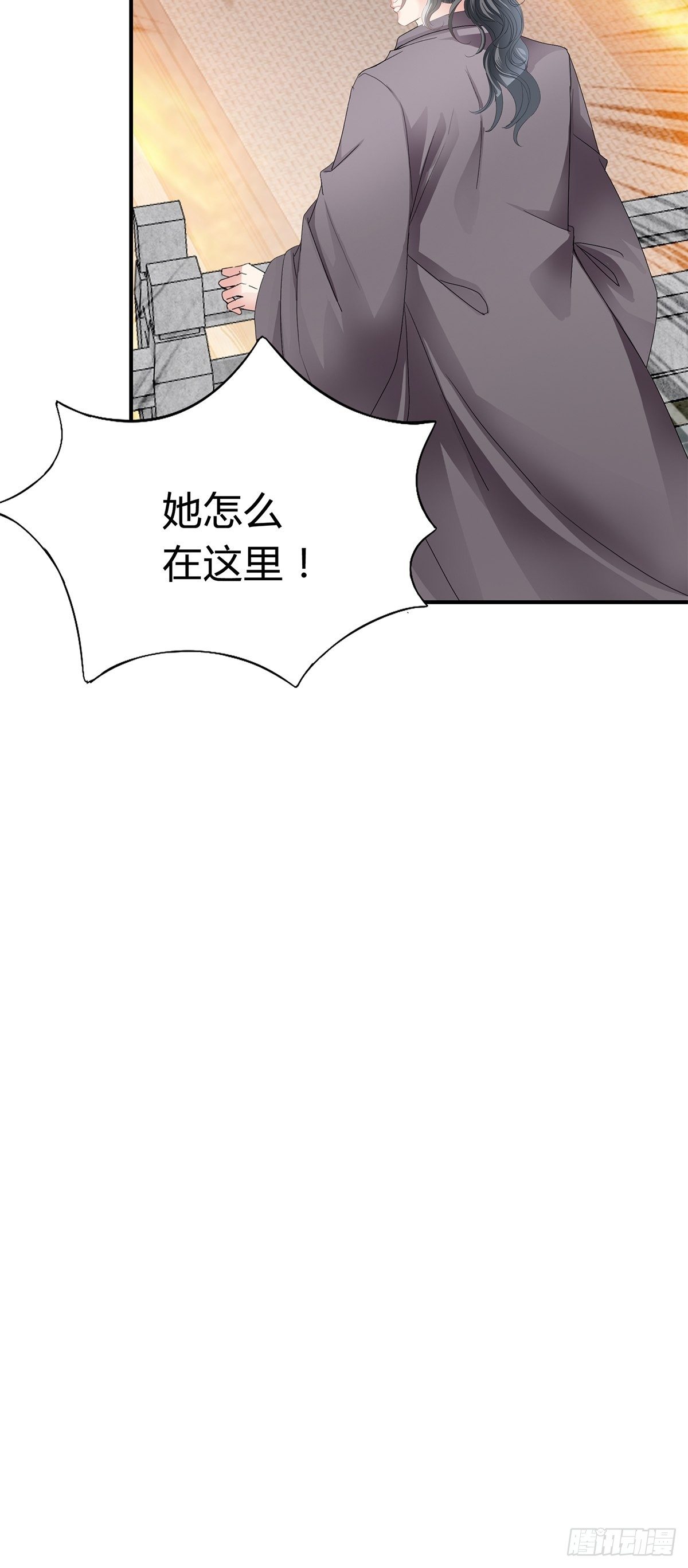 射杀云王32