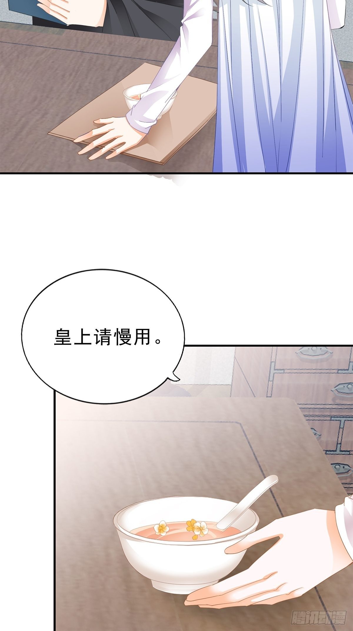 初见时的萤火15