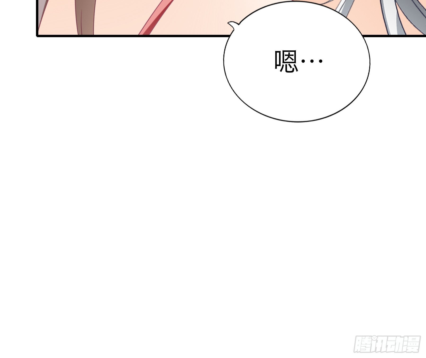钟情于你38