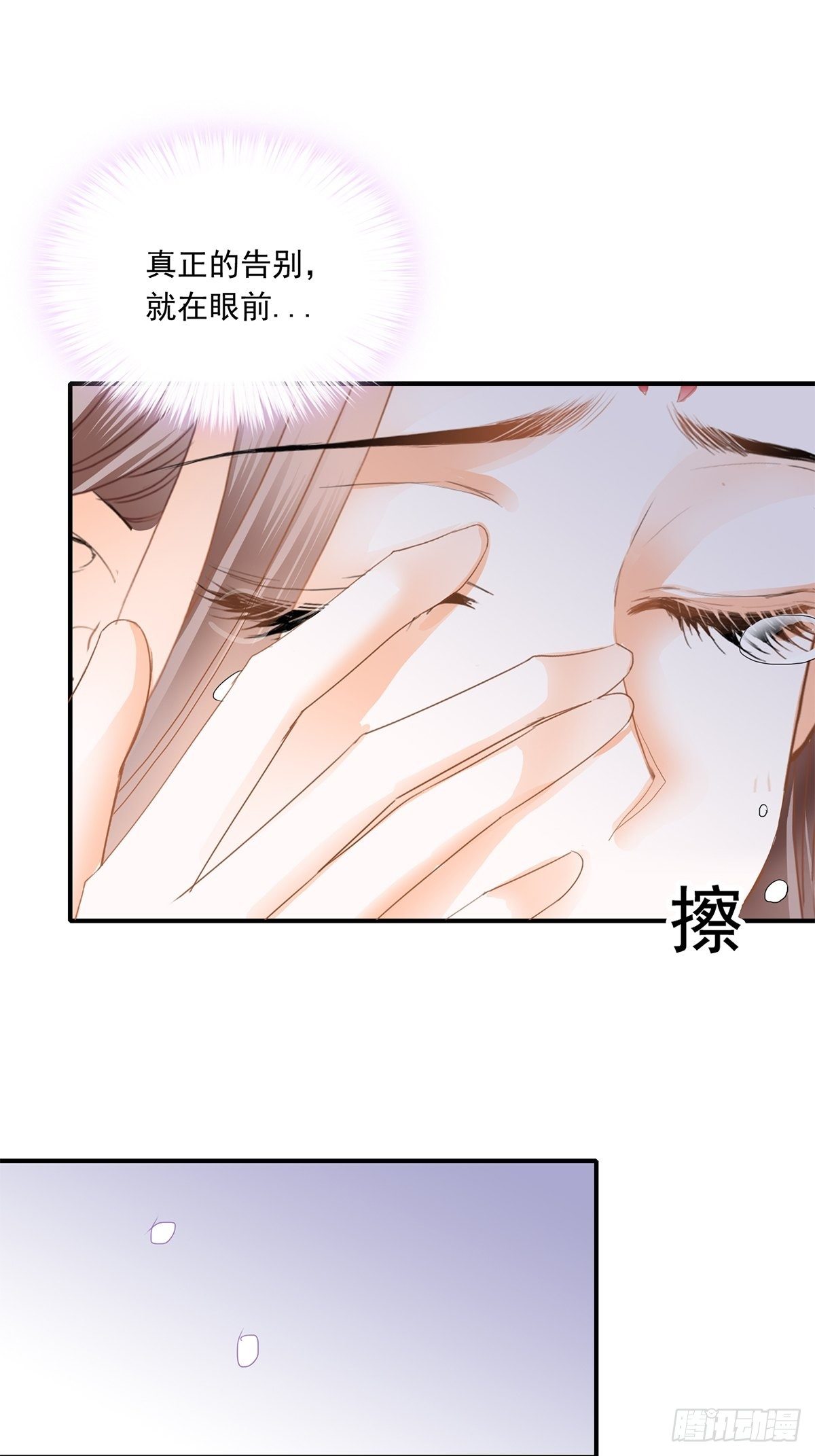不放你走22