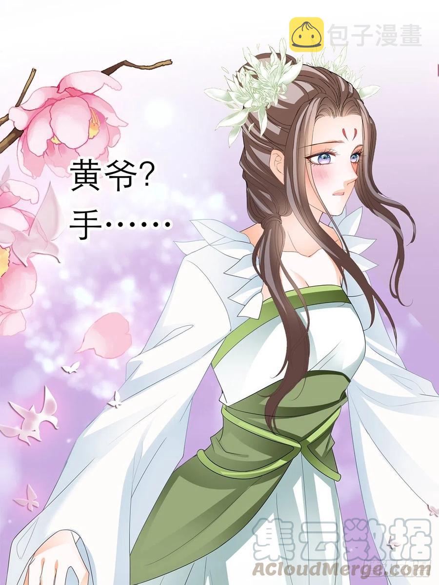 一场交易33