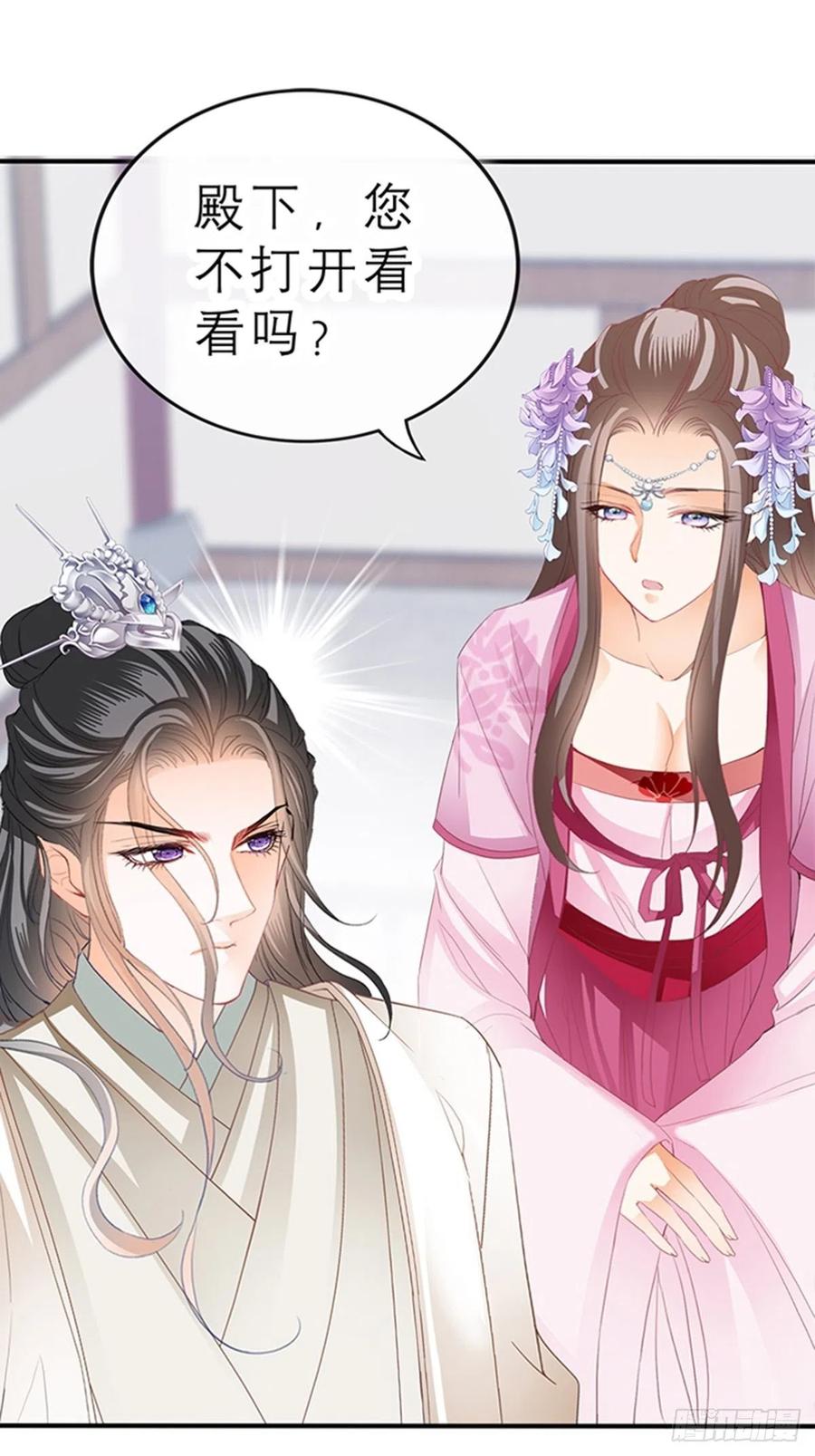 你身上的味道10
